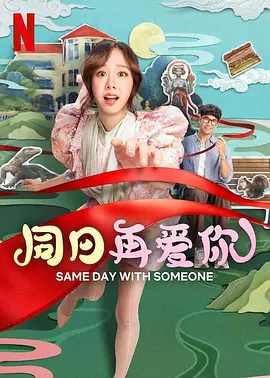 波多野结衣免费电影